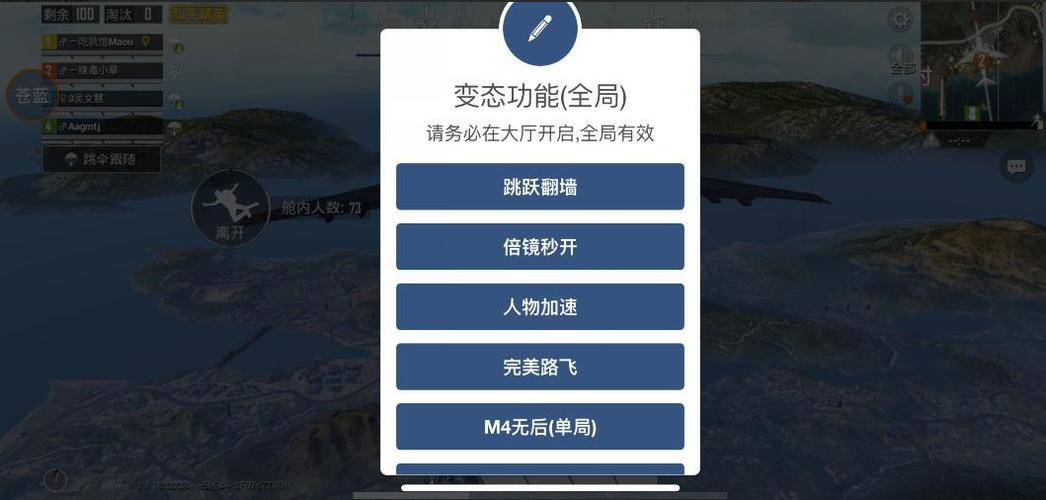 和平精英怎样才能开科技辅助（和平精英怎么样才能开辅助瞄准）